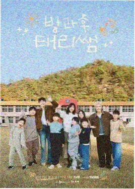 综艺 野生厨房纪行 封面