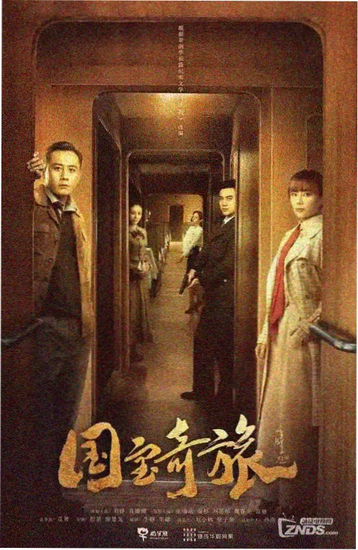 电视剧 城南旧巷 封面