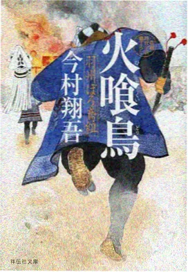 动漫 折光社 封面