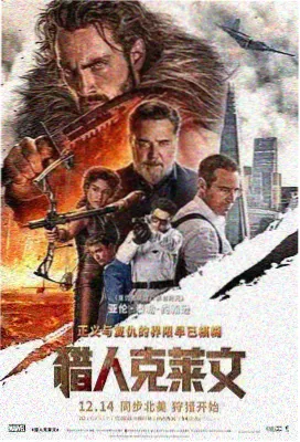 影视科幻电影 沙丘之外 封面
